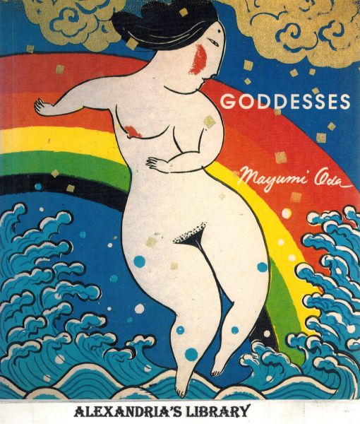 Image for Goddesses - Expanded Edition