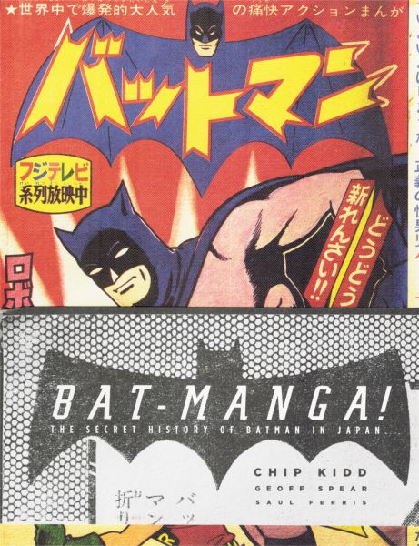 Image for Bat-Manga! (Limited Hardcover Edition): The Secret History of Batman in Japan (Signed)
