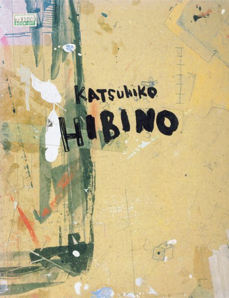 Image for Katsuhiko Hibino