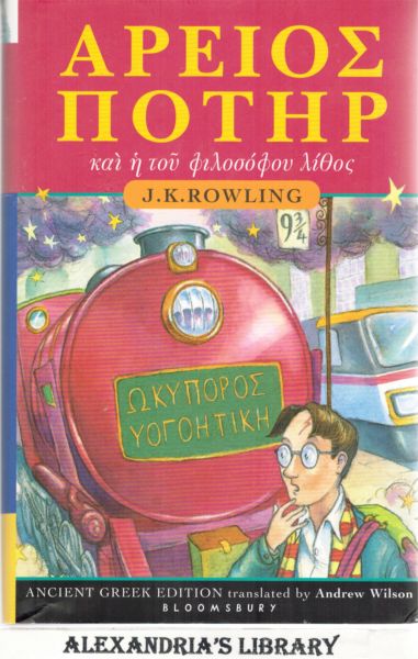 Image for Harry Potter and the Philosopher's Stone: Ancient Greek Edition