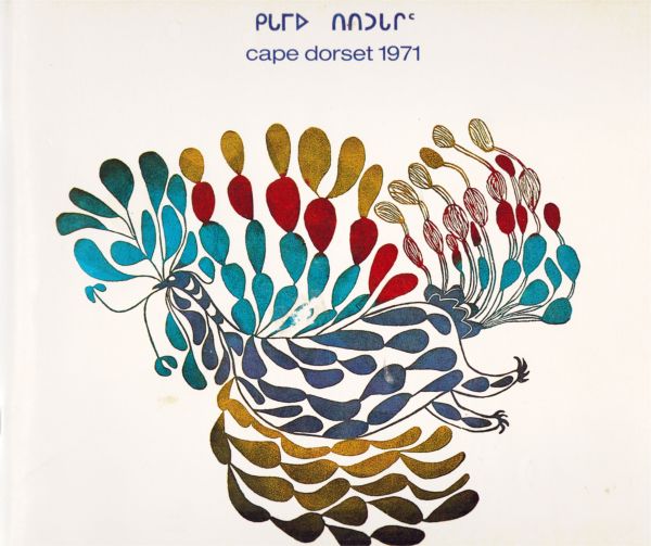 Image for Cape Dorset 1971