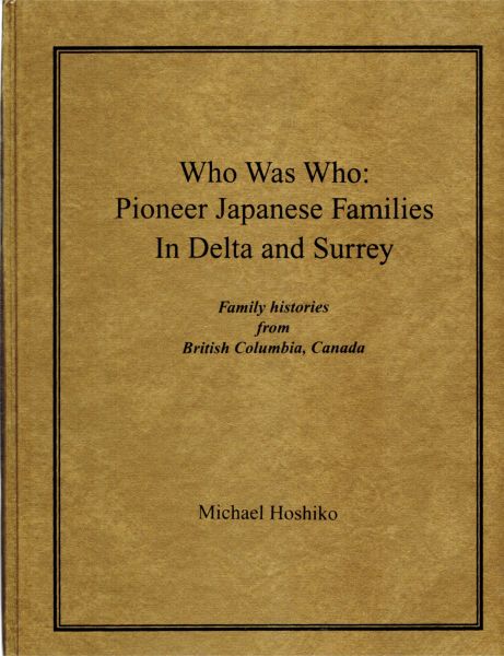 Image for Who was who: Pioneer Japanese families in Delta and Surrey (Signed and numbered)
